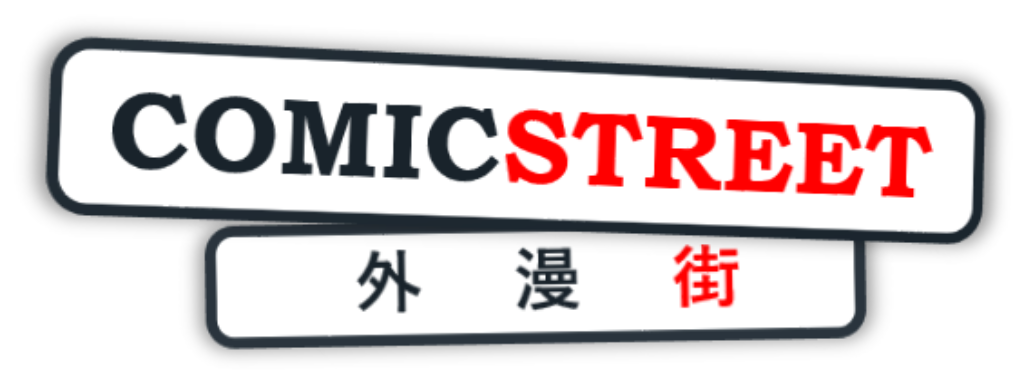 ComicStreet-Logo12-shade