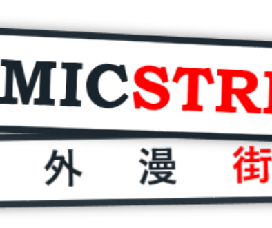 ComicStreet-Logo12-shade